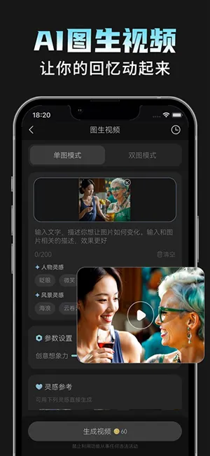 AI相机Plus2026最新版本v1.1.8 免费版