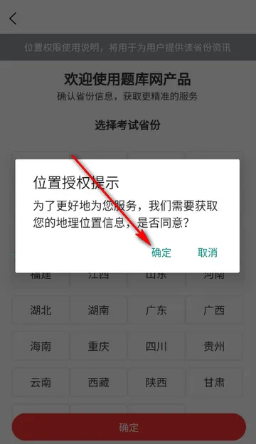 执业助理医师考试(医师备考APP) 执业助理医师考试(医师备考APP)