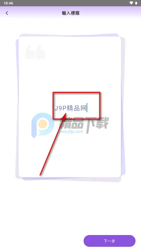 SouNova ��Ů��2026�ٷ����°汾