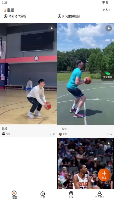 之之AI2026官方最新版本v1.0.0 官方正版