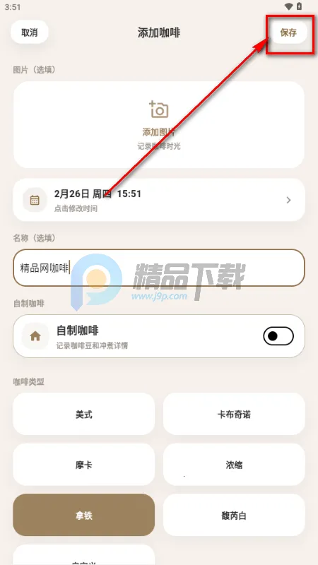 ���������ֻ���