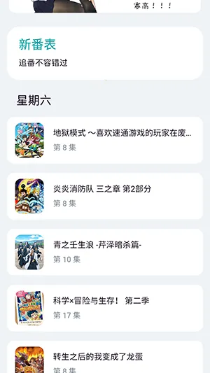 ���ض���fit������׿���ֻ���