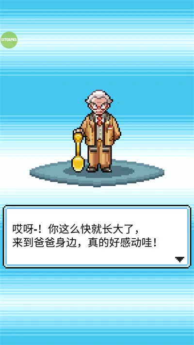 沃克梦破解版 沃克梦破解版