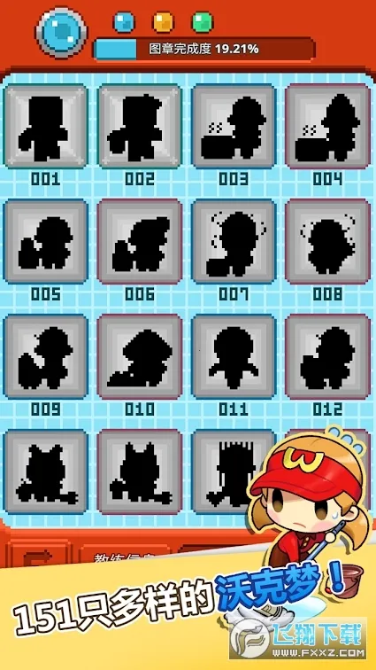 沃克梦破解版v1.0.50 手机版