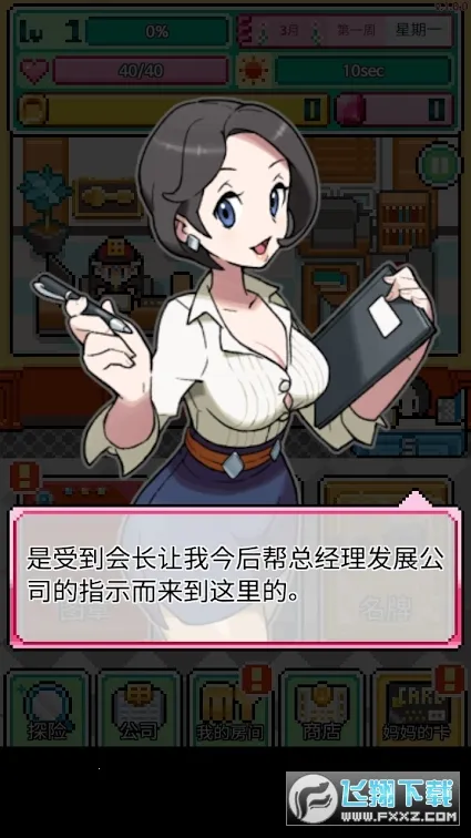 沃克梦破解版v1.0.50 手机版