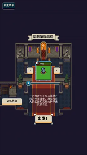 寻剑迷途2.1.8破解版 寻剑迷途2.1.8破解版