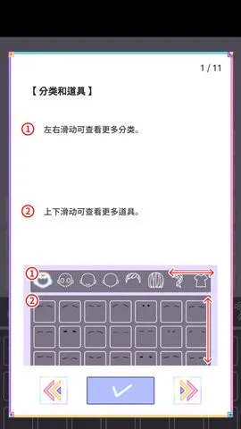 缤纷女孩全解锁版最新无广告下载v2.7.8 手机版