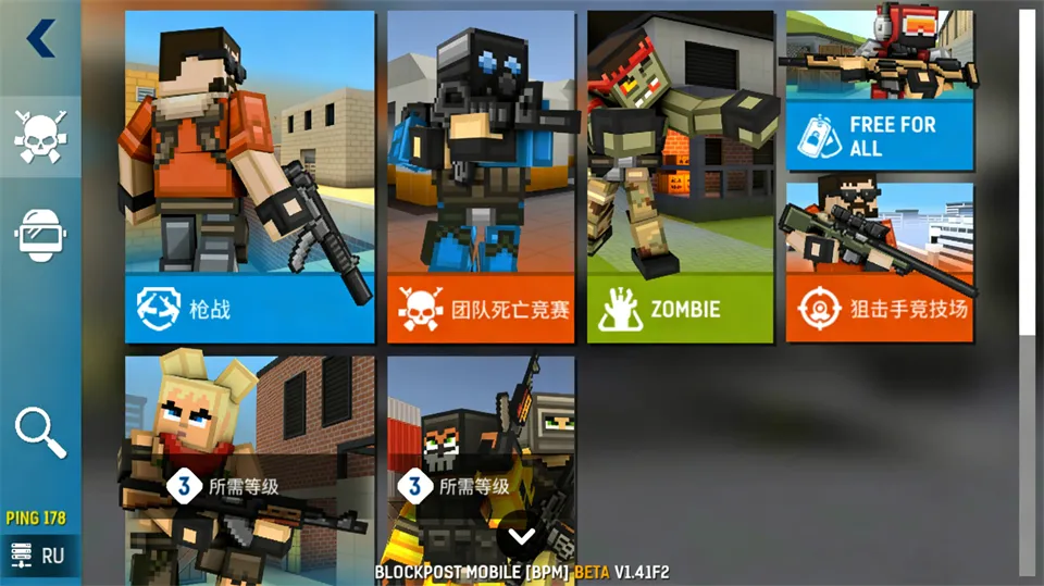 blockpost2026���°汾