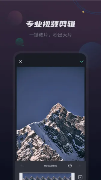 vlog��Ƶ����2026���°汾