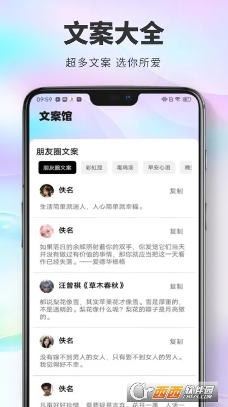 桌面猫2026最新版本v1.0.0 免费版