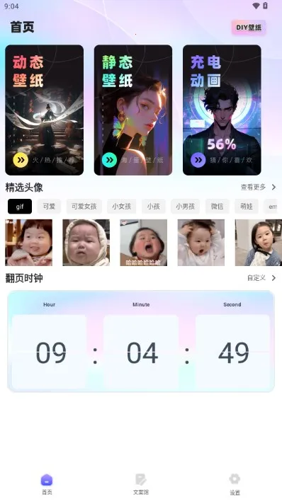 桌面猫2026最新版本 桌面猫2026最新版本