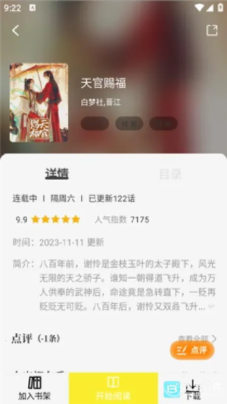 ��ͼ����������2026�ٷ����°汾