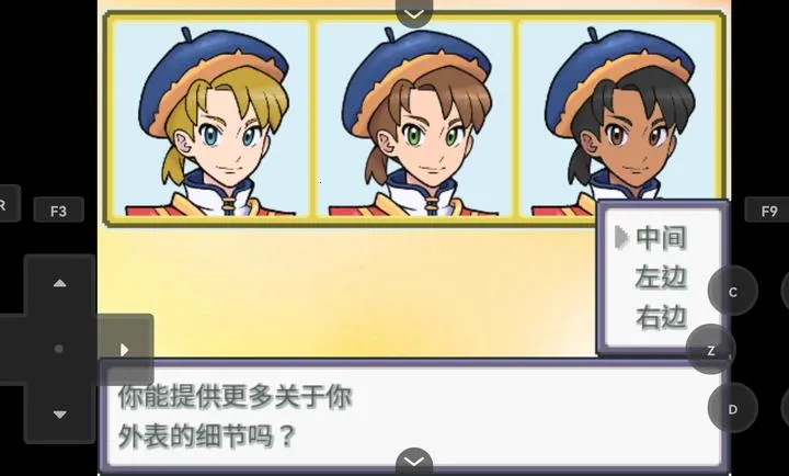 宝可梦Z启动器2026官方正版v26 手机版