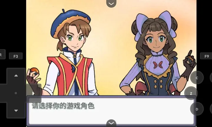 宝可梦Z启动器2026官方正版v26 手机版