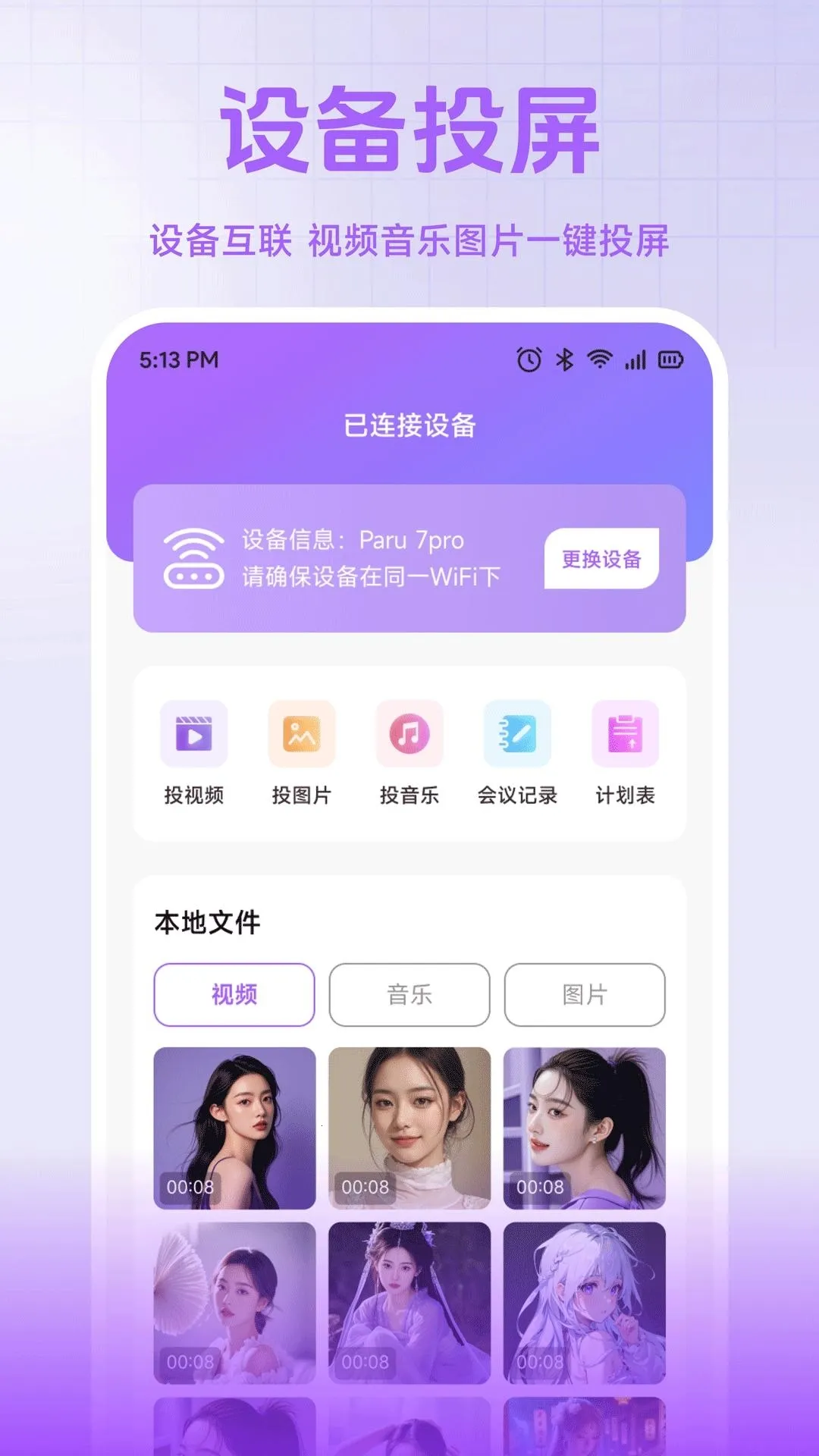 С��è����2026�ٷ����°汾