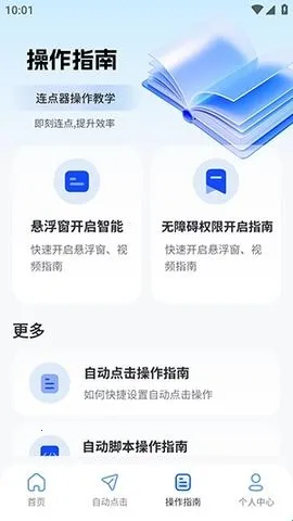 ����������(�Զ����㹤��)