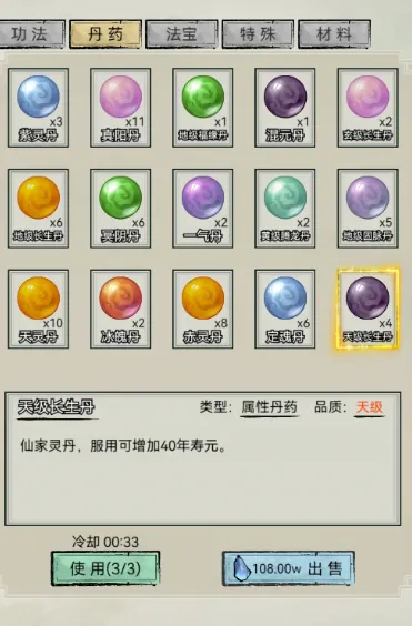 �������洫����