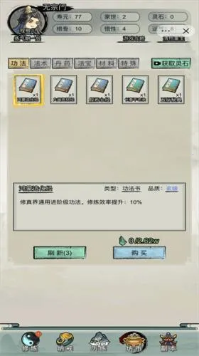 �������洫����