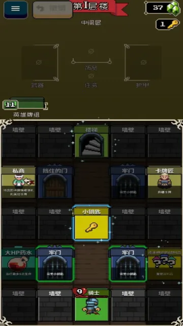 Ѱ����;��ʦ��ȫ������