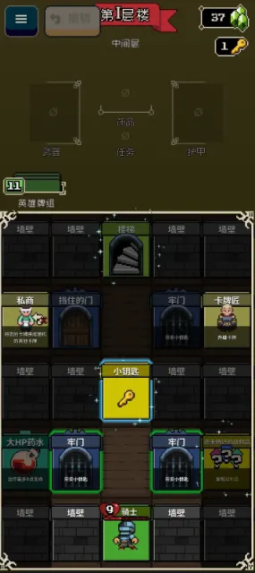 Ѱ����;��ʦ��ȫ������