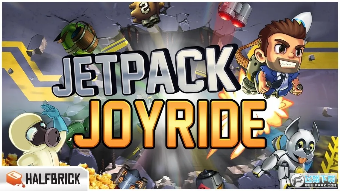 疯狂喷气机破解版中文版无限金币v1.103.3 免费版