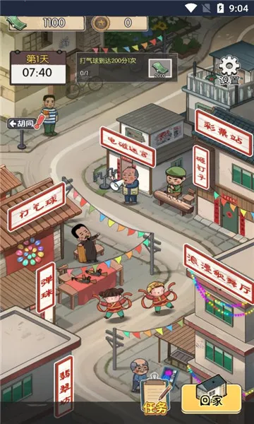 ��ڹ����������ƽ��