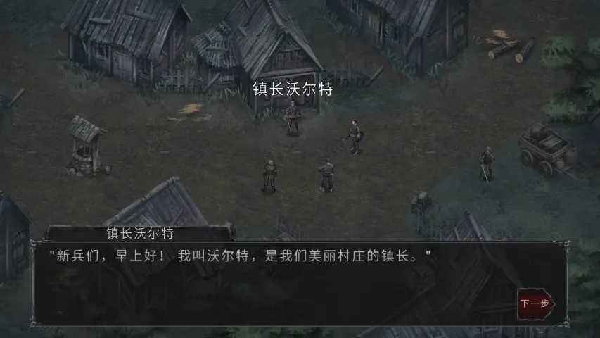 吸血鬼的堕落起源内购版v1.18.122 安卓版