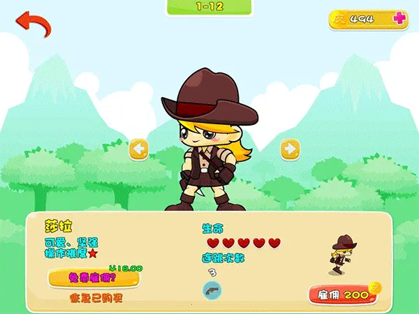 Pico皮克大冒险最新手机版v1.0.15 官方正版