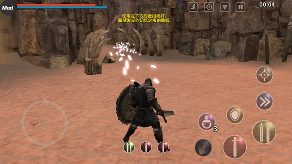 憎恨之心破解版modv1.2.2 官方正版