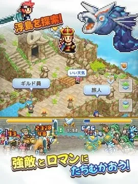 飞空艇探险物语内置菜单最新版本v1.1.8 官方正版