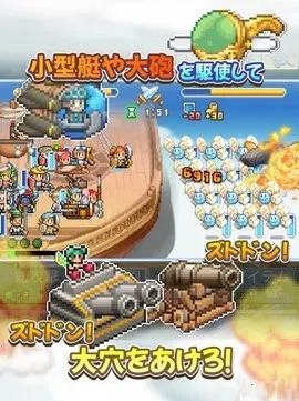 飞空艇探险物语内置菜单最新版本v1.1.8 官方正版