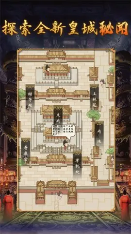 皇帝人生2不减反增(皇帝模拟游戏)v1.0.2 安卓版