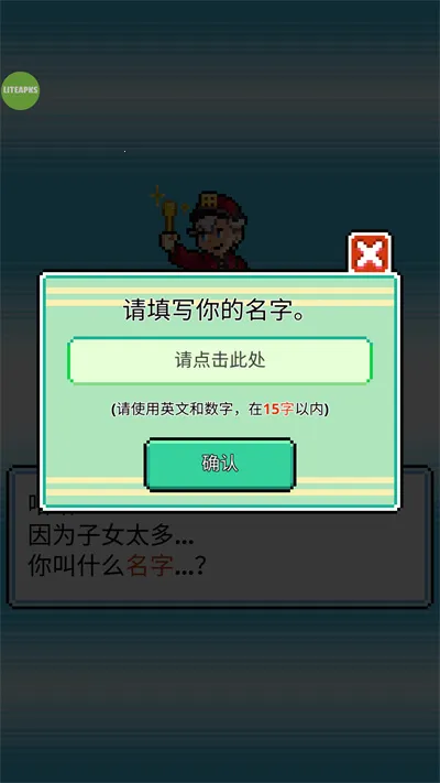 沃克梦内购破解版 沃克梦内购破解版