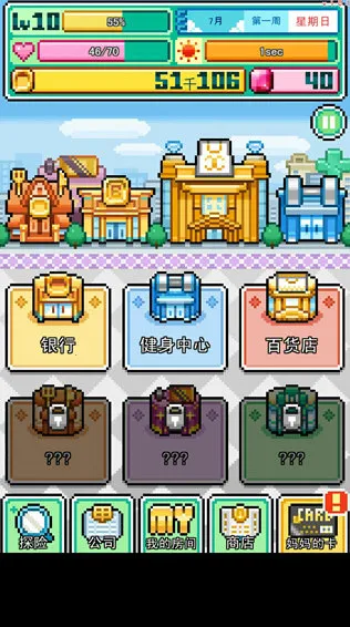 沃克梦内购破解版 沃克梦内购破解版