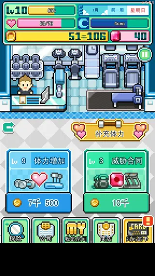 沃克梦内购破解版 沃克梦内购破解版