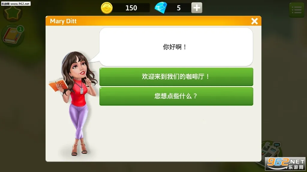 我的咖啡厅正版下载v2026.2.0.0 手机版