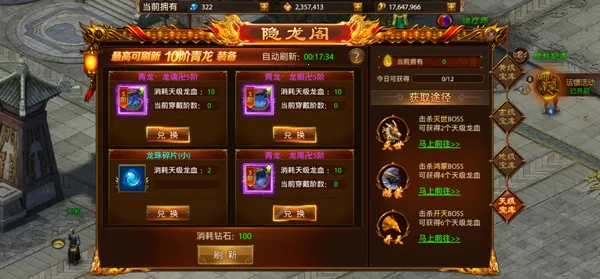 战神新世纪安卓版手机版 战神新世纪安卓版手机版