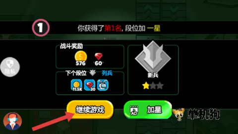 火柴人宇宙之战(火柴人对战游戏) 火柴人宇宙之战(火柴人对战游戏)