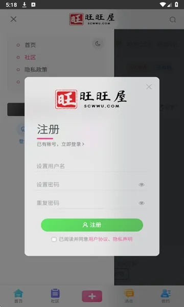 00后处对象安卓版手机版 00后处对象安卓版手机版