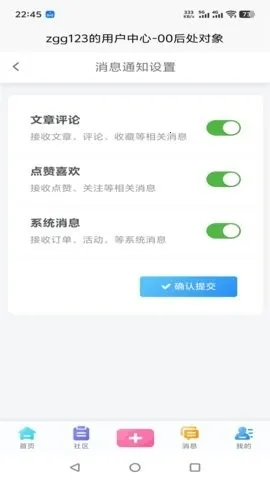 00后处对象安卓版手机版v9.3.7 官方正版