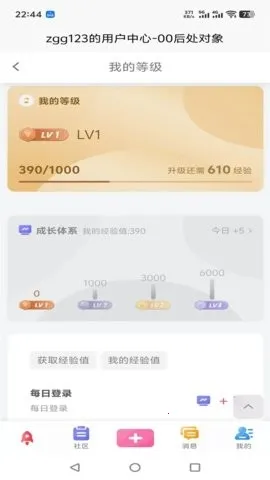 00后处对象安卓版手机版v9.3.7 官方正版