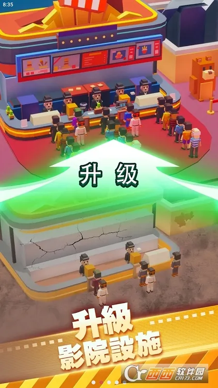 电影院大亨无限钞票v1.00.65 官方正版