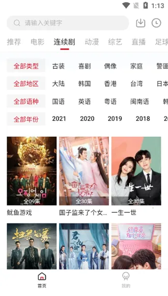 �ź���Ƶ��׿���ֻ���