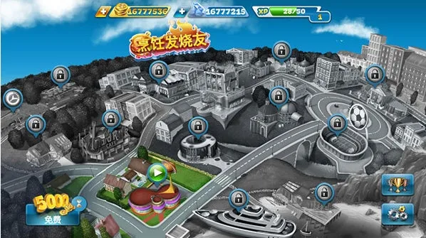 烹饪发烧友无限钻石版安卓最新版v26.1.2 安卓版