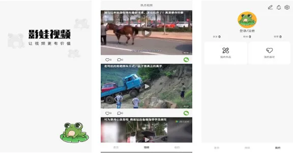 Ӱ����Ƶ�����ֻ���