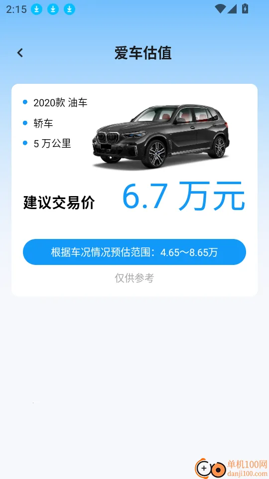 123Υ�´����ٲ�(Υ�²�ѯ����)