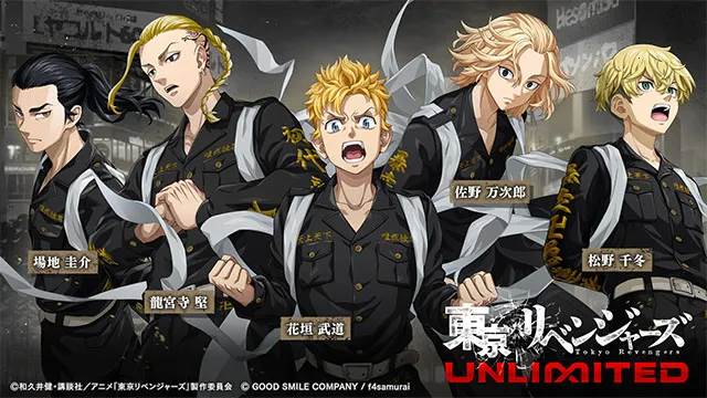 东京复仇者UNLIMITED2026官方最新版本v1.0.1 免费版