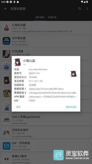 С���泬��Ȼ2026���°汾