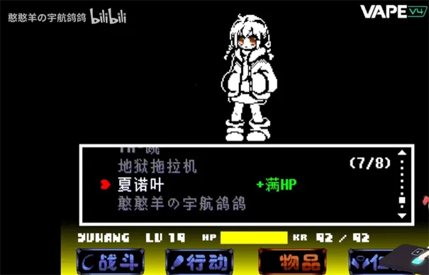 传说之下沃玛战2026官方正版v1.0.3 手机版