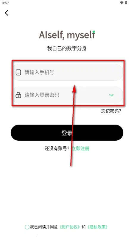 AISelf����2026�ٷ�����